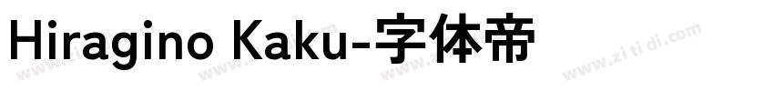 Hiragino Kaku字体转换